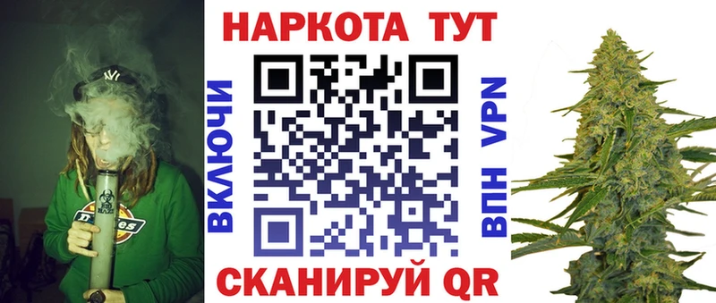 Сколько стоит Будённовск Бошки Шишки  МЕФ  ГАШ 