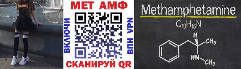 Amphetamine Розовый  Будённовск 