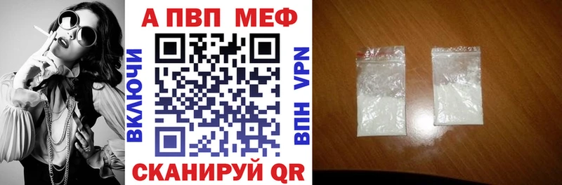 цены   Будённовск  Alpha-PVP крисы CK 