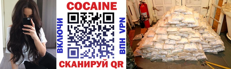где найти   Будённовск  Кокаин 97% 