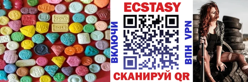 купить   Будённовск  Экстази Punisher 