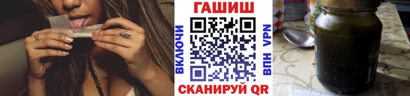 даркнет сайт  Будённовск  ГАШИШ гарик 