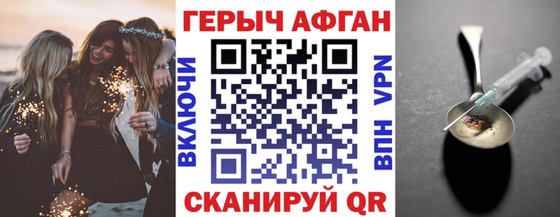 ГЕРОИН белый  где можно купить наркотик  Будённовск 