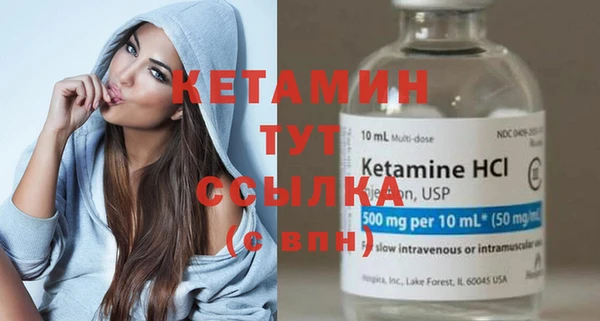мяу мяу кристалл Богородск