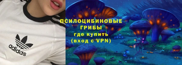 мяу мяу кристалл Богородск