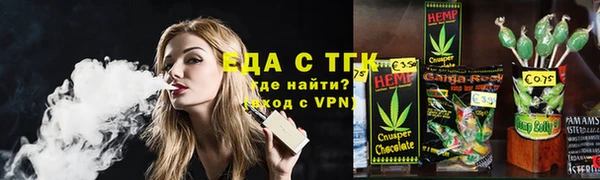 мяу мяу кристалл Богородск
