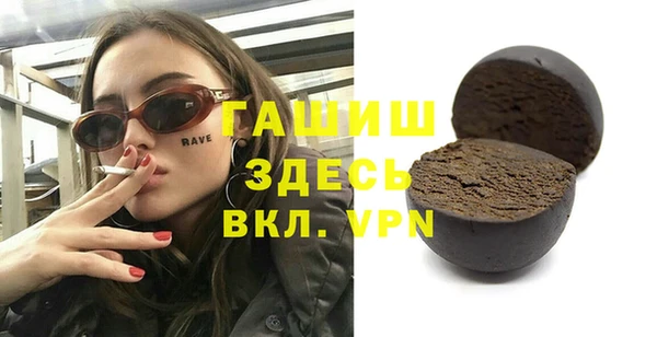 мяу мяу кристалл Богородск