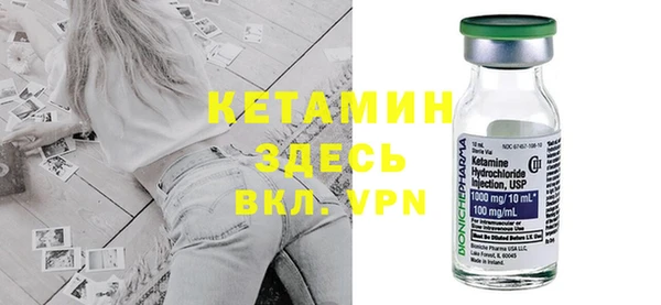 меф Богородицк