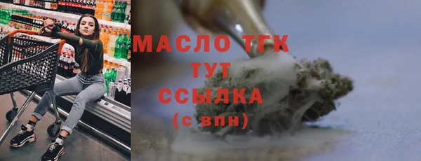 тгк Богданович