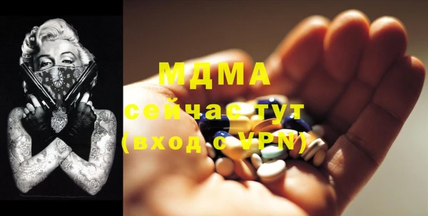 тгк Богданович