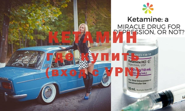 меф Богородицк