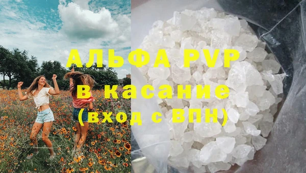мяу мяу кристалл Богородск