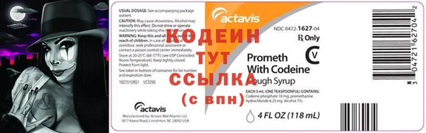 мяу мяу кристалл Богородск