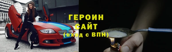 мяу мяу кристалл Богородск