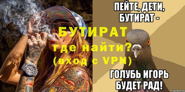 меф Богородицк