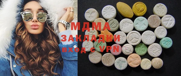 тгк Богданович