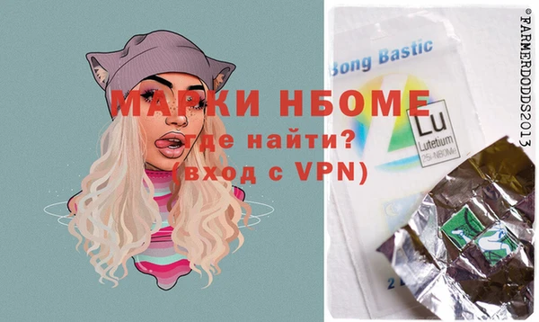мяу мяу кристалл Богородск