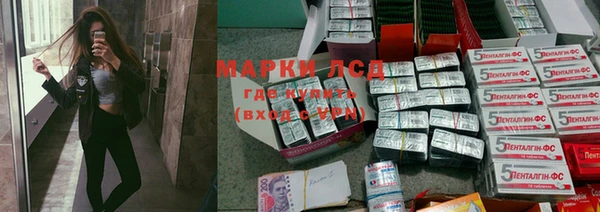 мяу мяу кристалл Богородск