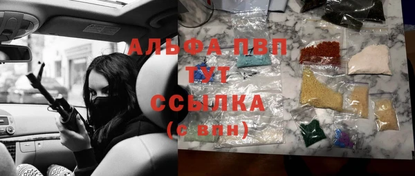 мяу мяу кристалл Богородск
