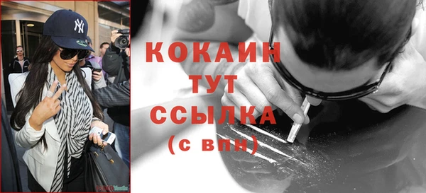 мяу мяу кристалл Богородск