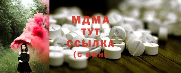 меф Богородицк