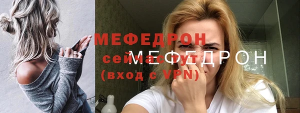 меф Богородицк
