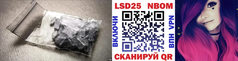 закладки  Будённовск  блэк спрут зеркало  Лсд 25 экстази кислота 