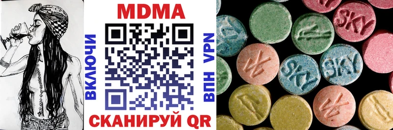 наркота Будённовск MDMA crystal
