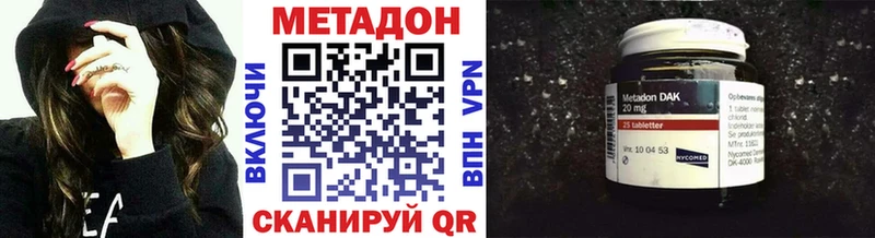 Метадон белоснежный  Будённовск 