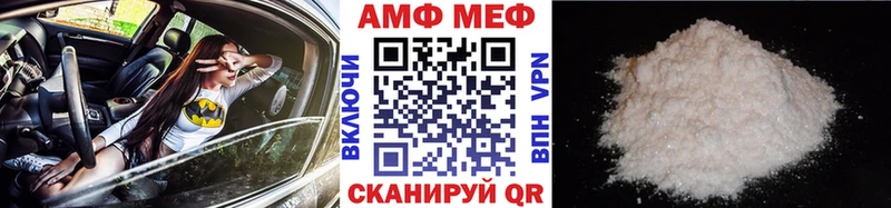 магазин    Будённовск  Метамфетамин мет 