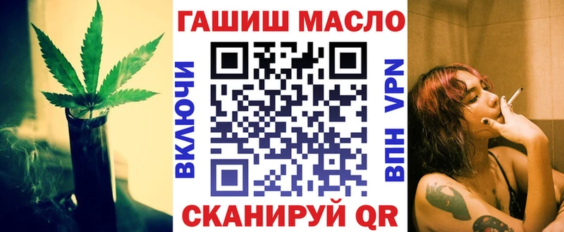 ТГК вейп с тгк  Будённовск 